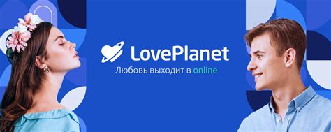 love planet полная версия|Скачать и установить LovePlanet на телефон и компьютер